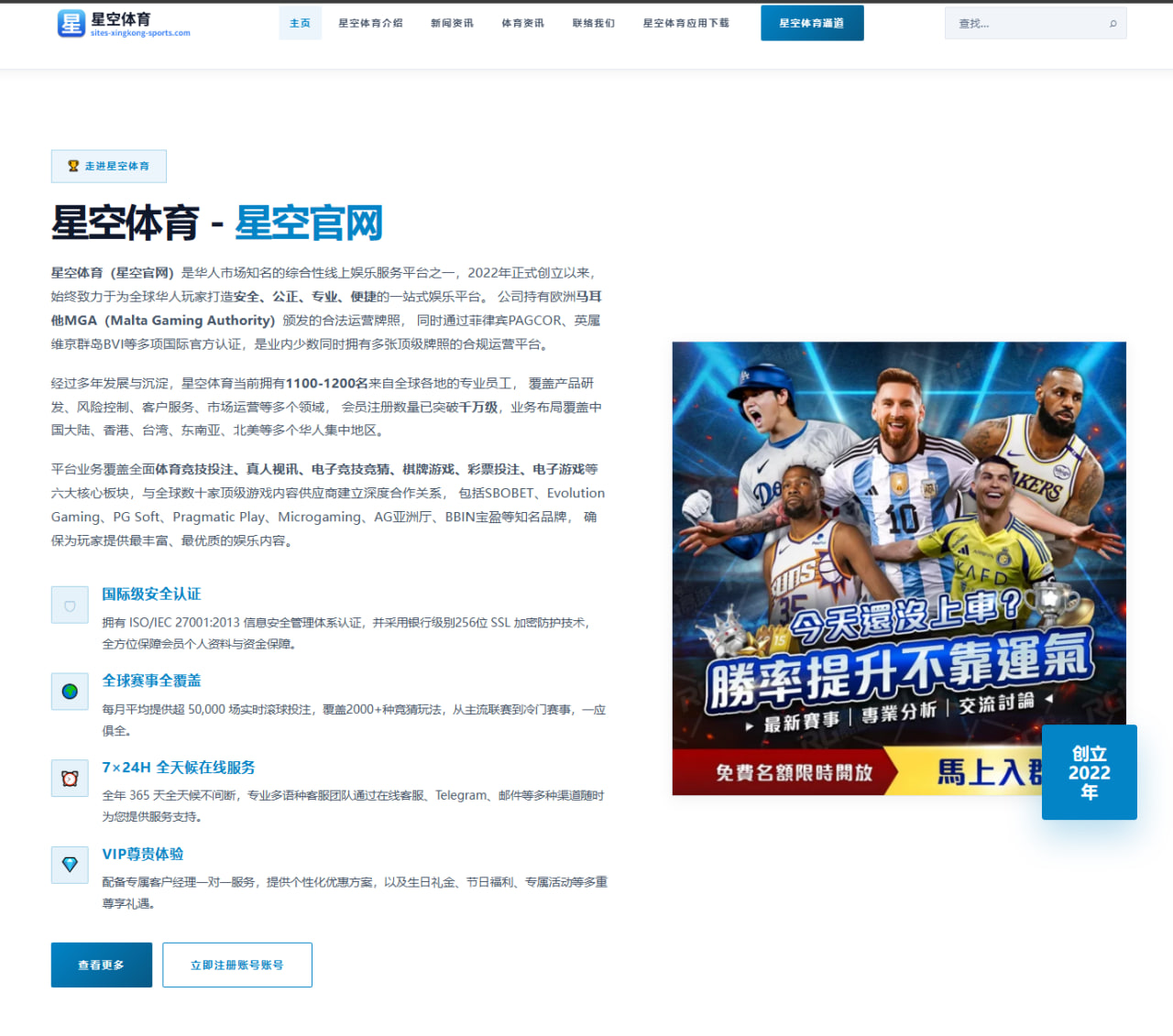 费南多停赛后，关于归化球员情绪管理的讨论缘何持续发酵